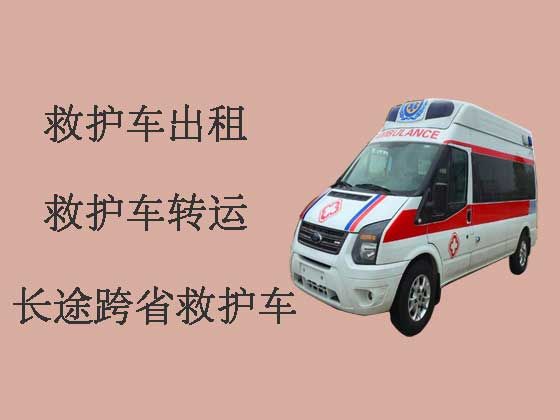 东莞正规120救护车出租|救护车租车